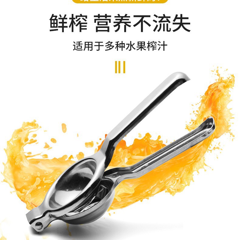 Stainless Steel Lemon Clamp Large Fruit Orange Juicer Kitchen Home Manual Juicer with Ring Portable Squeeze Water