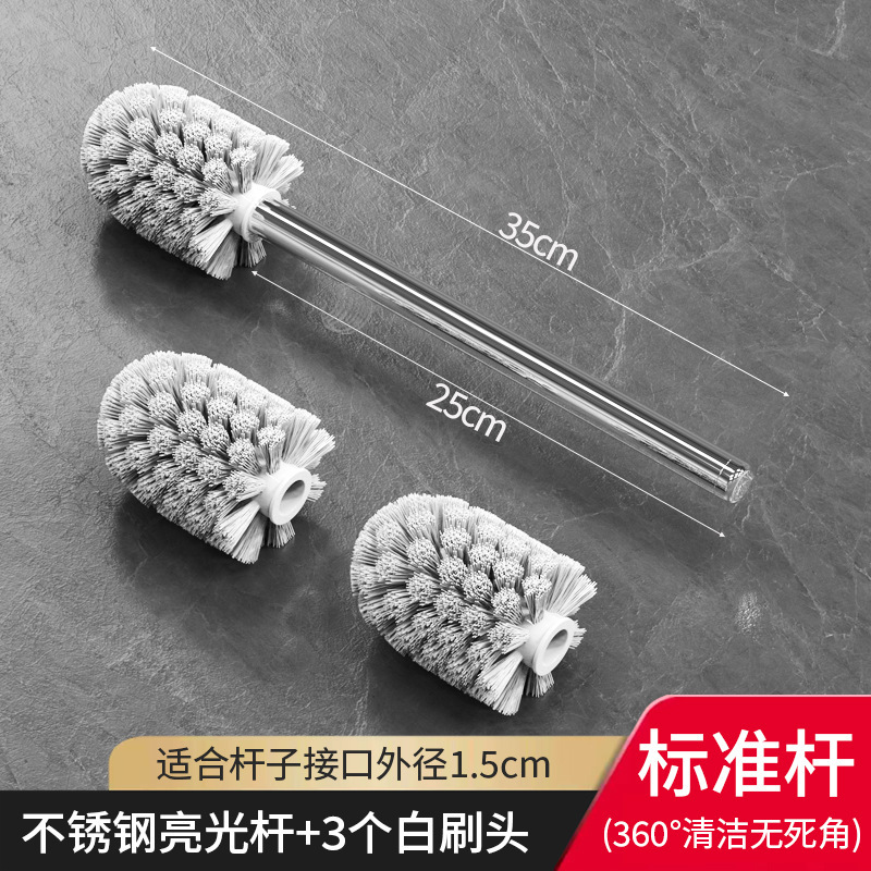 【标准杆25cm】不锈钢亮光杆+3白刷头