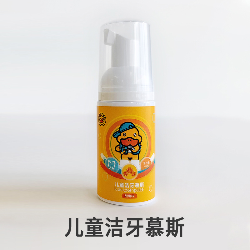 配件：洁牙慕斯