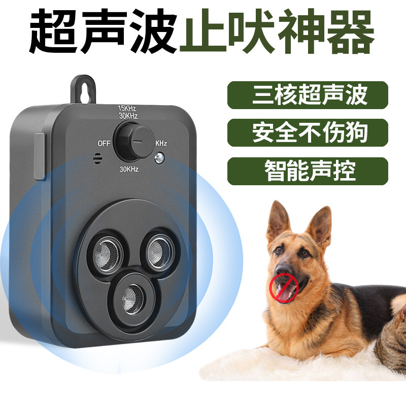 Ultrasonic Bark Stopper Cat Dog Sonic Trainer Anti-Bark High Power Three-Head Dog Repeller