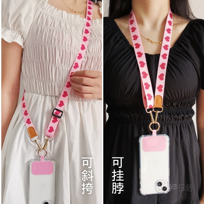 Zhenge phone strap crossbody solid color side long neck adjustable back strap detachable multi-use back strap simple