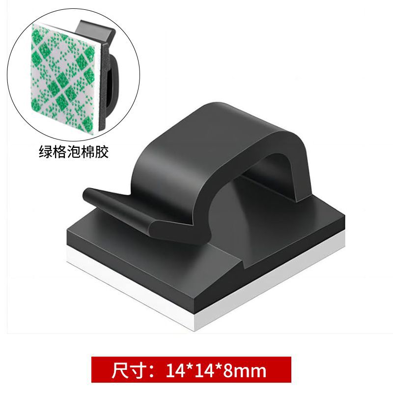 黑色（绿格泡棉胶）