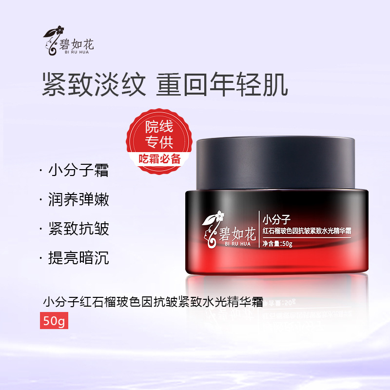 50g/瓶