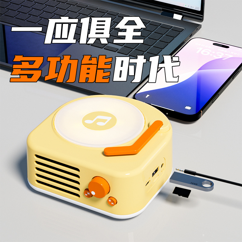 Bluetooth Speaker Portable Outdoor Home Bass Fine Gift Classical Portable Plug-in Card U Disk Audio