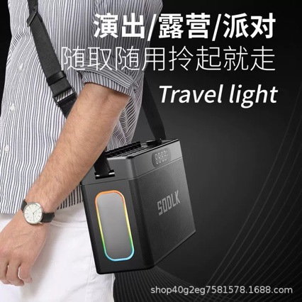 New S1127Plus Digital Sound Card Bluetooth Speaker Outdoor High-Power Square Dance Speaker Portable