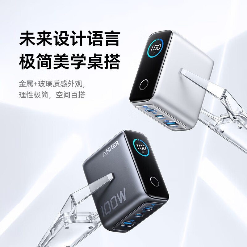 ANKER Anker Smart Display Lite 100W Charger Set GaN Plug Phone Tablet Laptop B121B