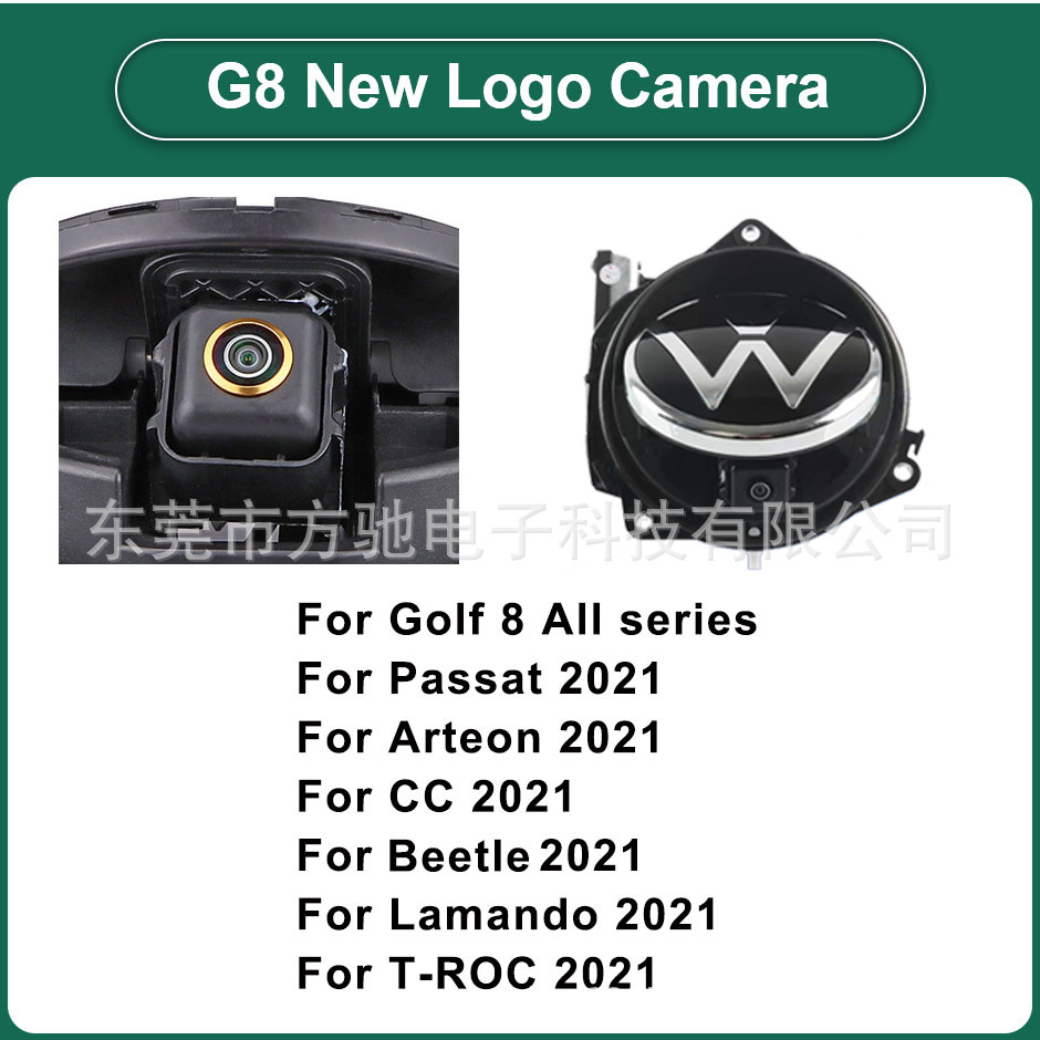 1080P HD Volkswagen car rear view camera flip cover for Golf 6/7/ID3/Magotan/Beetle