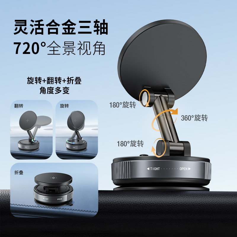 Car Phone Holder New Vacuum Adsorption Magnetic Car Accessories Navigation Tesla Suction Cup No Damage to Car