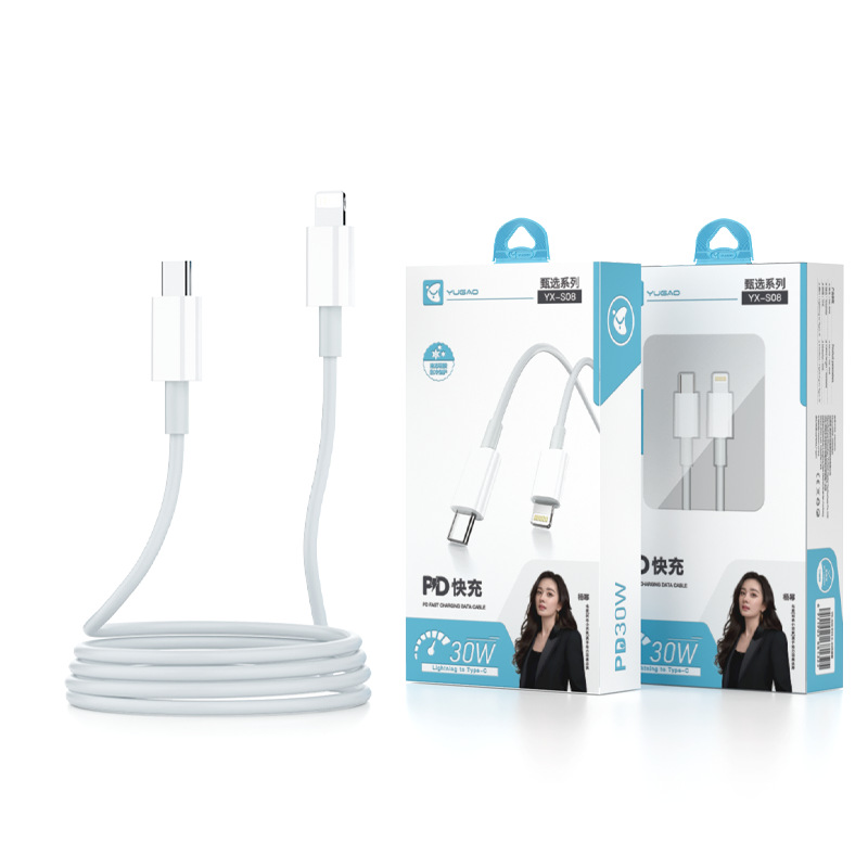 Yugao PD20W data cable one meter two meters fast charging cable compatible with iPhone 16 charging cable set