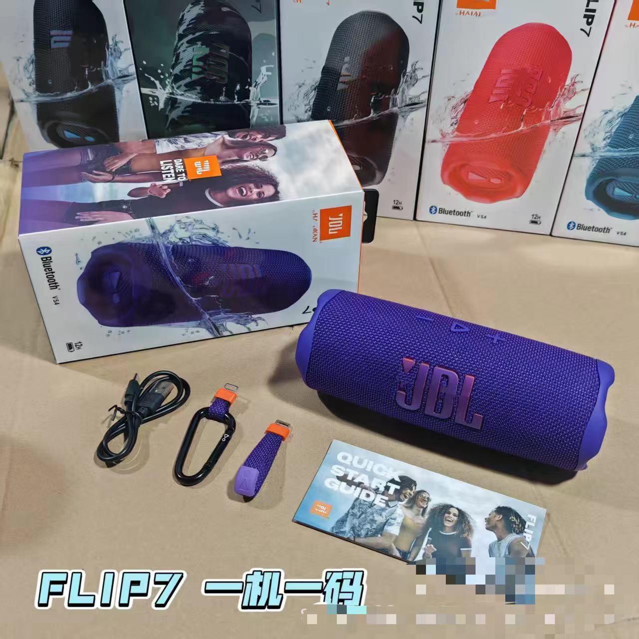 FLIP7 steel stamp kaleidoscope 7 portable handheld wireless Bluetooth speaker heavy bass outdoor mini speaker