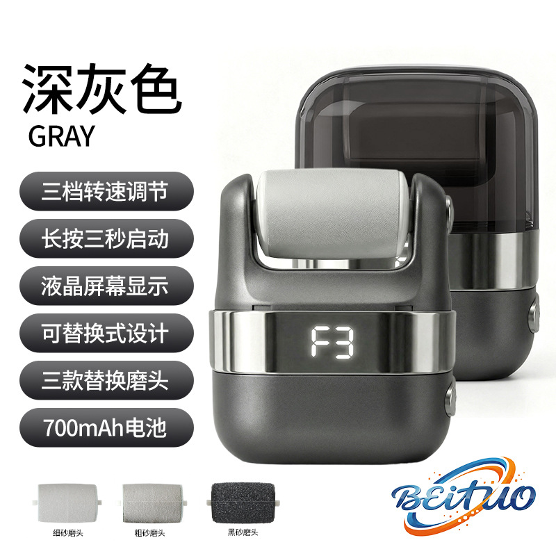 New Electric Foot Grinder Charging Remove Dead Skin Callus Foot Repair Device Automatic Foot Scrubber Foot Grinding Foot Repair Machine