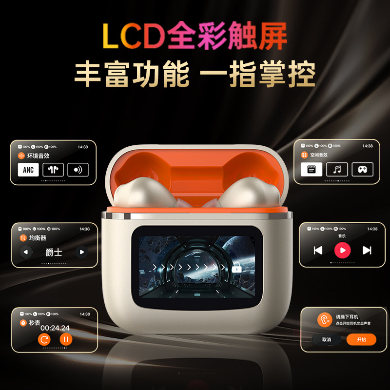 New Smart Noise Cancellation LCD Full Color Touch Screen Display Wireless Bluetooth Earphones Earphone Volume Adjustment App