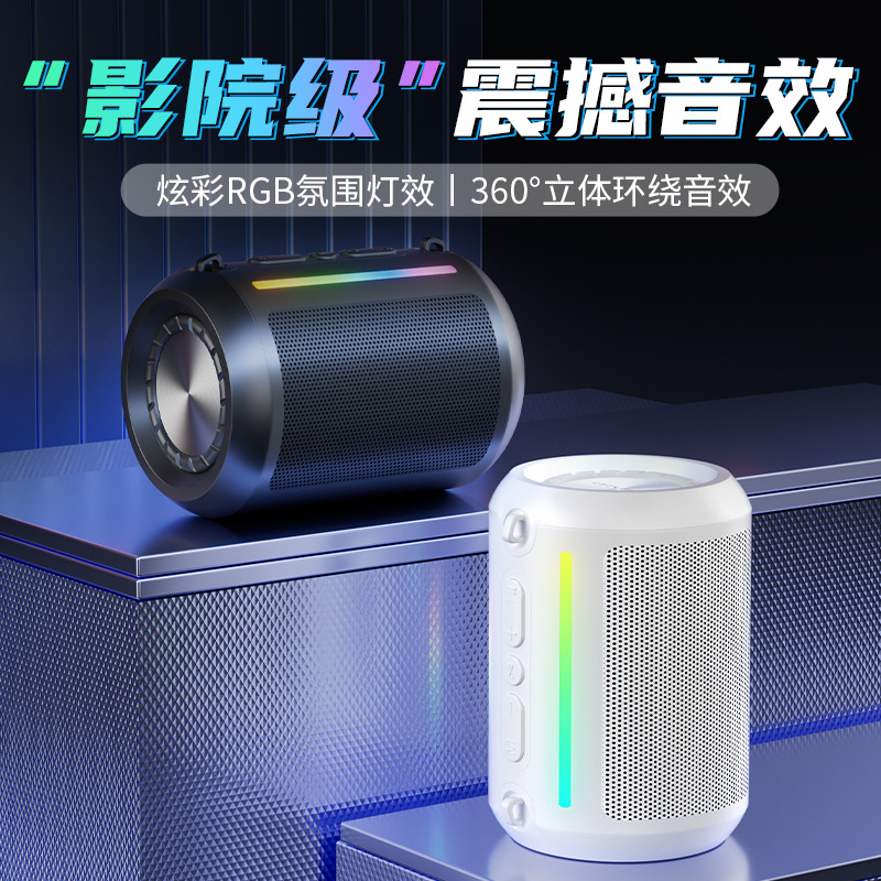 New Bluetooth speaker subwoofer wireless portable outdoor loud high-quality sound plug-in card audio small steel cannon