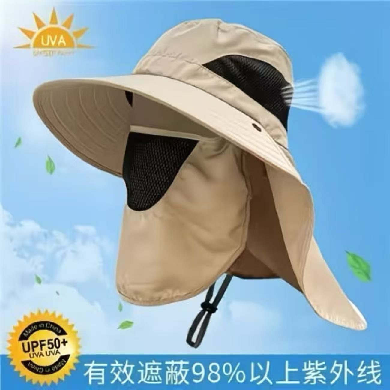 一体登山帽-卡其