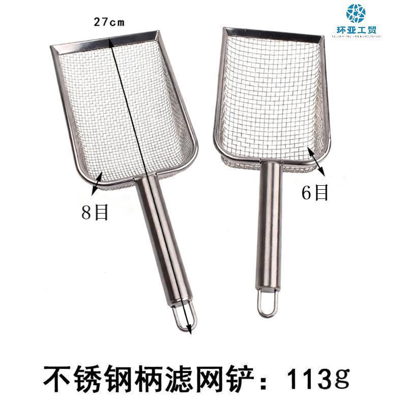 Stainless Steel Cat Litter Scoop Chicken Dog Cat Poop Mineral Sand Scoop Poop Filter Net Sand Shovel Pet Supplies Poop Picking Tool