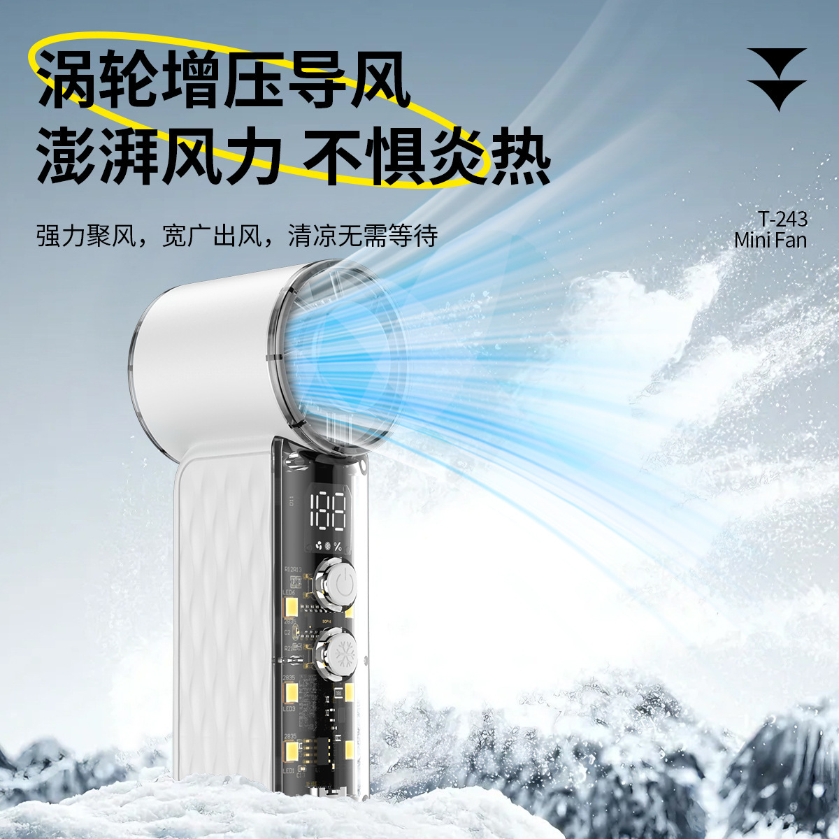 New T243 High-Speed Handheld Fan Portable Digital Display Semiconductor Cooling Strong Wind Personal Mini Cannon