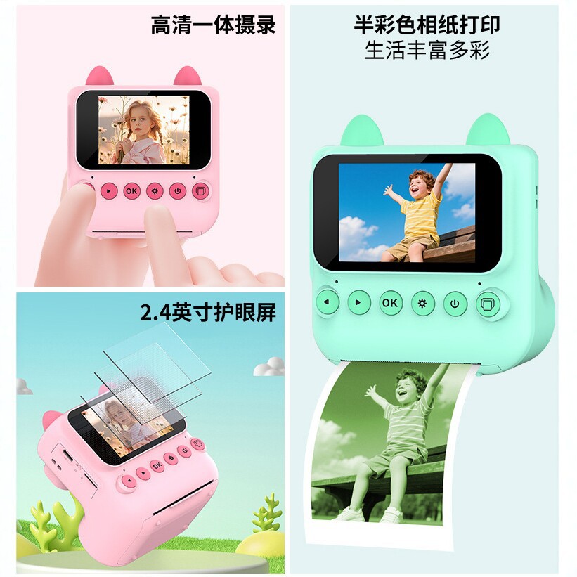 New children's Polaroid camera HD print photo video lens flip toy gift