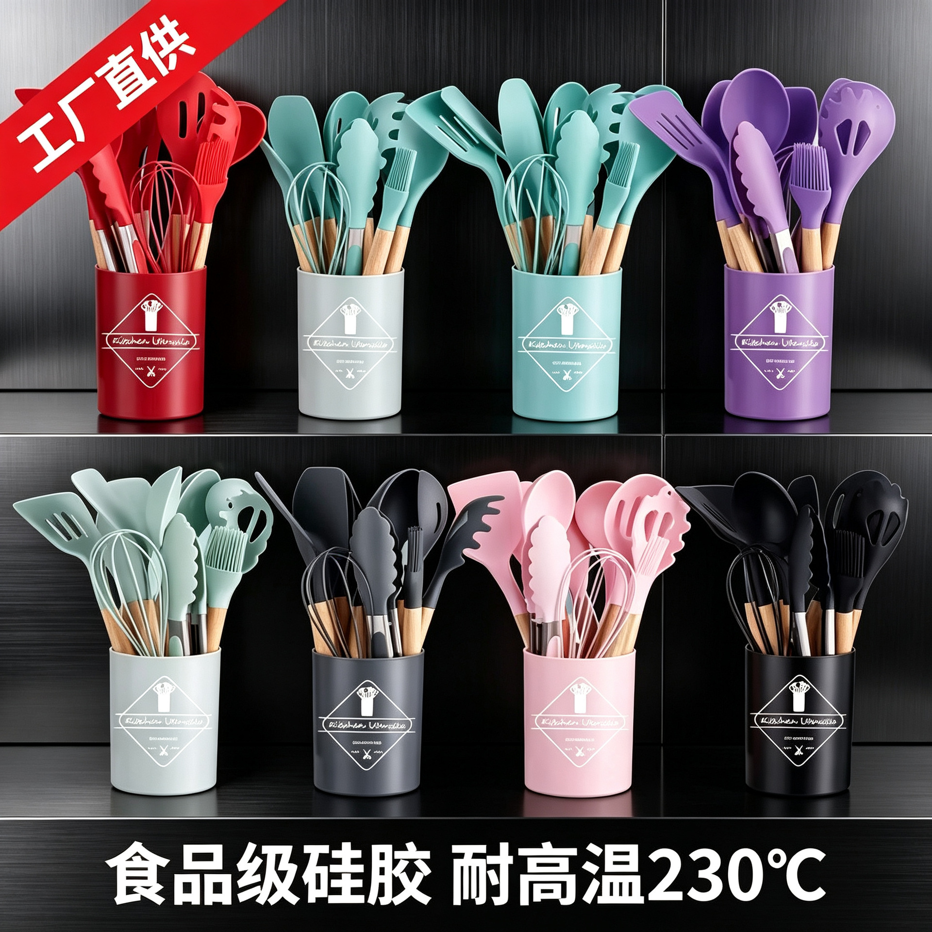 Wooden Handle Silicone Kitchen Utensils 12-Piece Set Non-Stick Pan Spatula Skimmer Ladle Cooking Tool Set