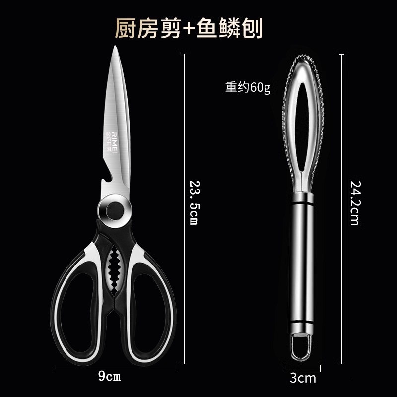 Jindarimei kitchen scissors, bone-cutting, food-grade stainless steel, multi-functional kitchen shears, commercial barbecue scissors