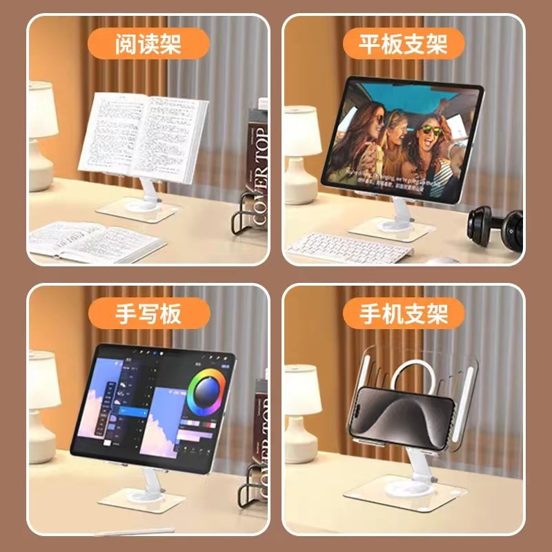 Acrylic rotating tablet stand desktop for iPad Huawei stand metal portable foldable phone stand