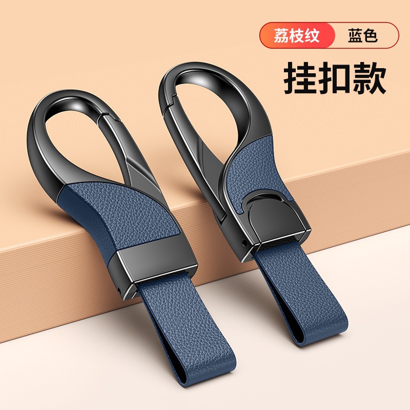 Car Keychain Men Metal Leather Pendant Spring Anti-Loss Lock Keychain Pendant Custom