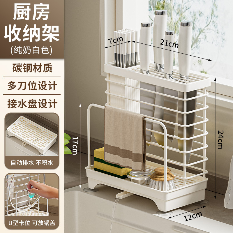 Stainless steel knife holder kitchen storage rack integrated cutting board chopping board knife chopstick holder knife storage rack