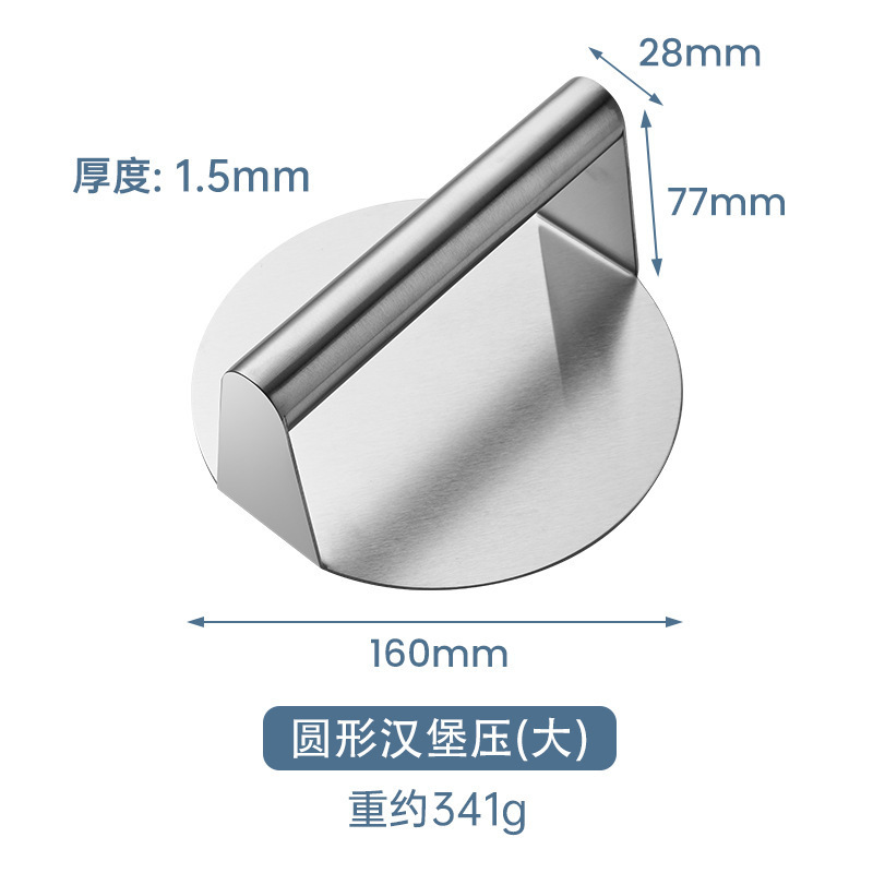 Stainless Steel Round Burger Press Hamburger Meat Press Manual Press Plate Teppanyaki Tool Home Commercial