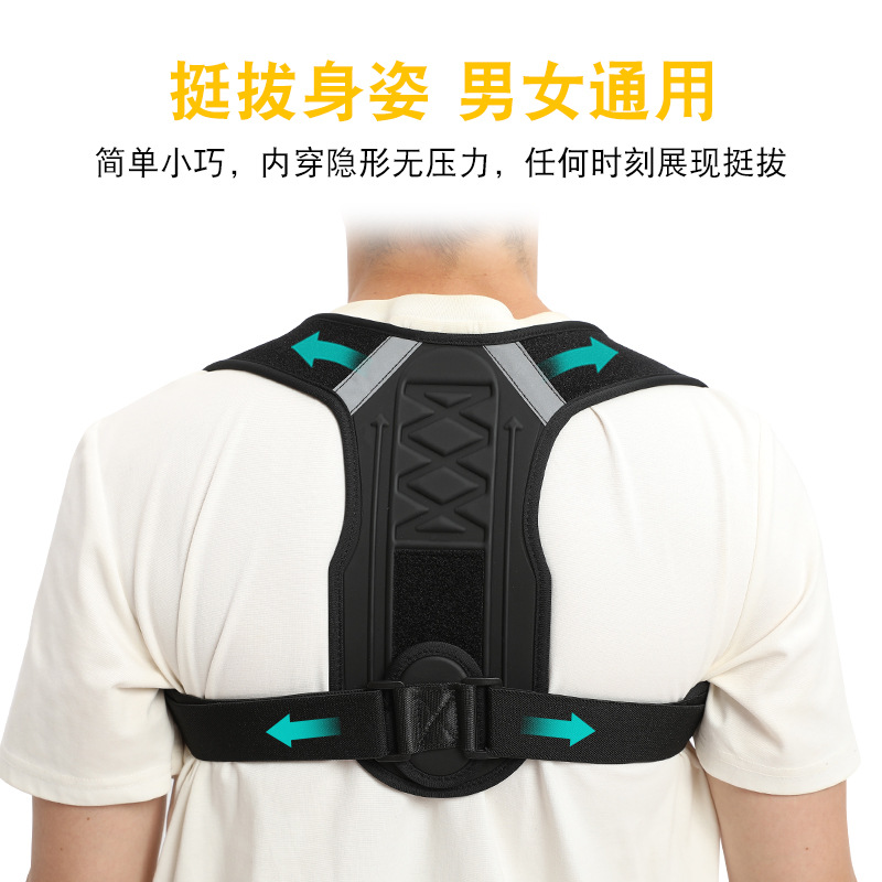 Posture Correction Prevent Hunchback Teenager Invisible Correction Belt Improve Rounded Shoulders Straighten Chest Back Posture Correction Belt