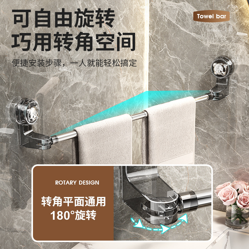 Suction cup towel rack bathroom no-drilling telescopic towel rod storage rack washroom bath towel hanging rack