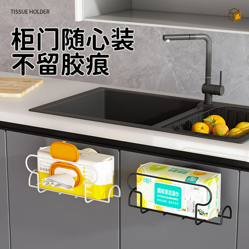 Suction cup wet wipe storage box wall-mounted no drilling kitchen tissue box bathroom wet toilet paper face towel tissue box