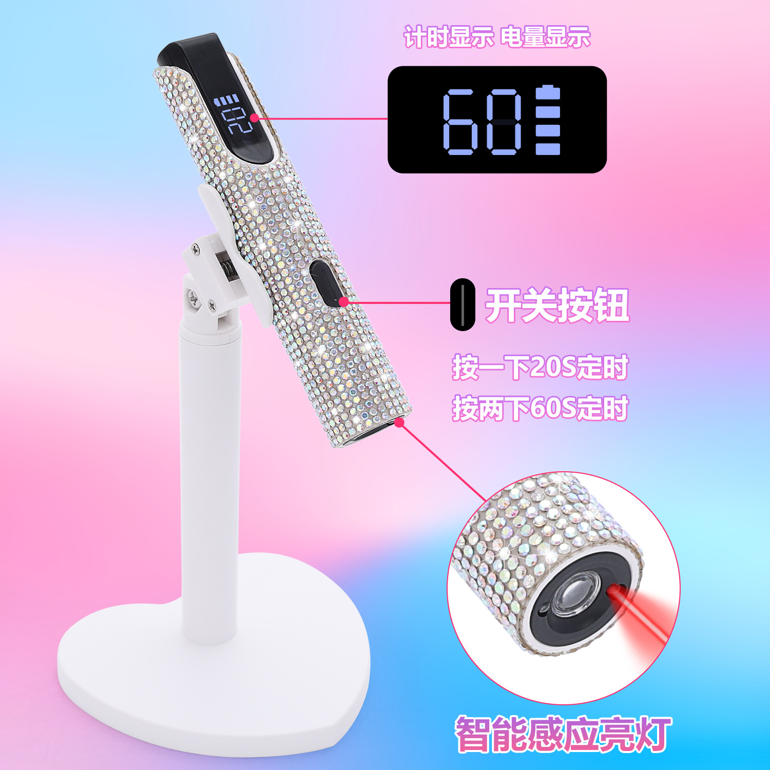 Mini handheld one-word nail lamp bracket, light therapy lamp, small rechargeable, 360-degree rotatable curing lamp for nail art