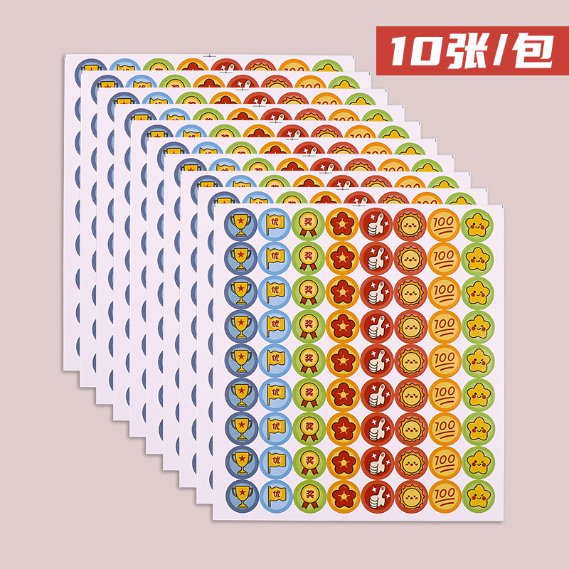 Children's sticker flower kindergarten teacher student thumb encouragement cartoon integral praise sticker