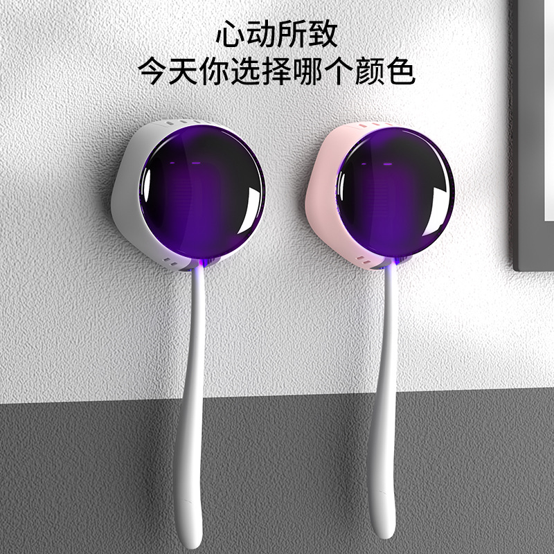 New UV Sterilization Mini Toothbrush Sterilizer Smart Portable Home Travel Toothbrush Sterilization Box