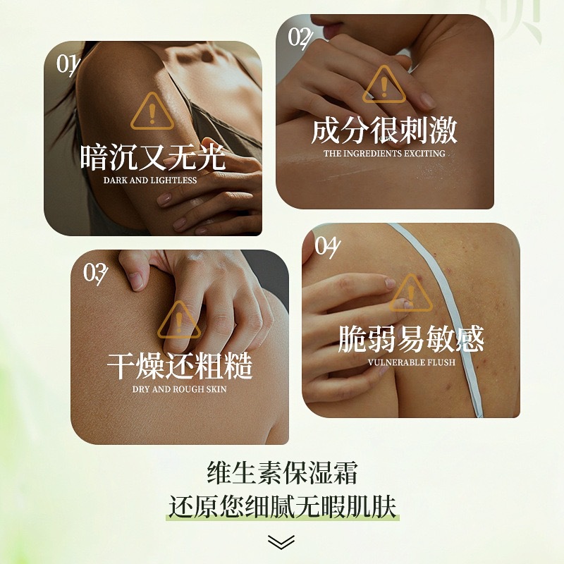 [Delivery within 48 hours] Lvfei Vitamin B5 Soothing Moisturizing Cream Nourishing Fine Hydrating Moisturizing Improvement