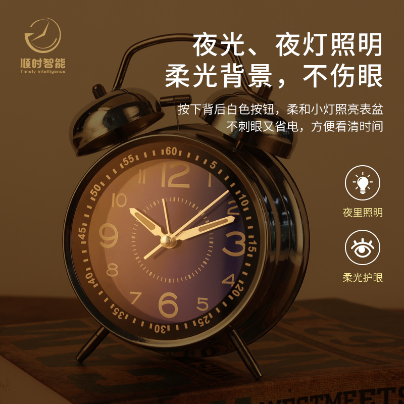 Metal bell alarm clock with electroplating, luminous, bedroom, Aishida sweep-second alarm clock, student clock