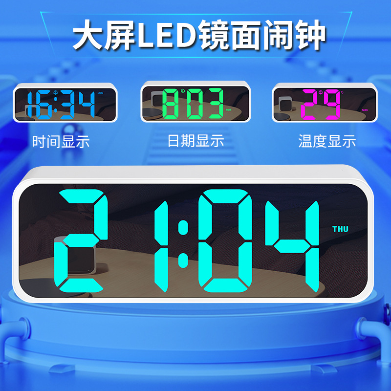 Touch minimalist LED mirror luminous electronic clock student dedicated led digital clock electronic alarm clock