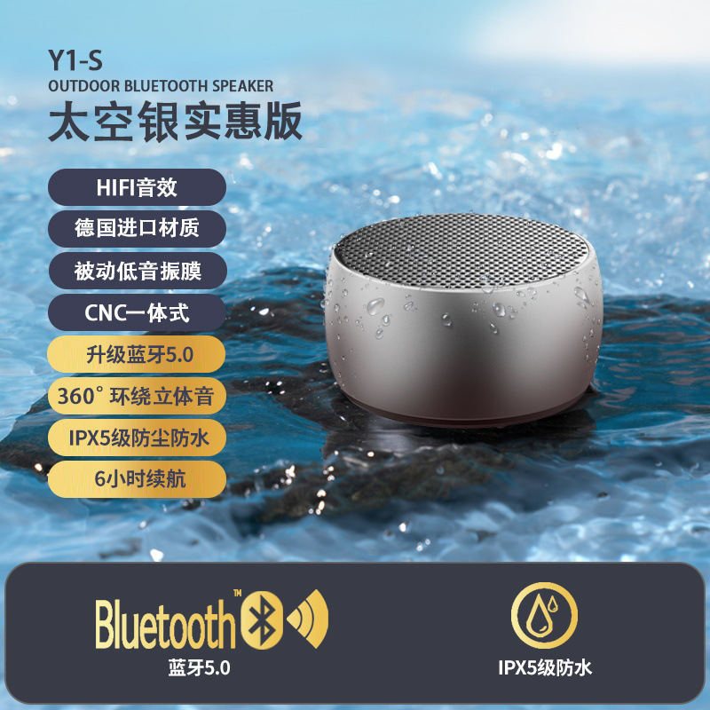 Odeon Bluetooth Wireless Gift Speaker Small Steel Cannon Portable Outdoor Waterproof Audio Heavy Bass Computer Desktop