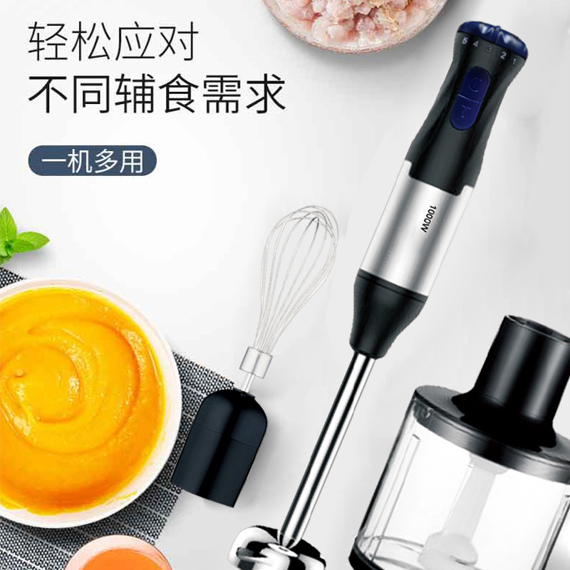 Special Handheld Stirring Stick Baby Food Crushing Stick Blender Egg Beater High Speed American Standard 110V