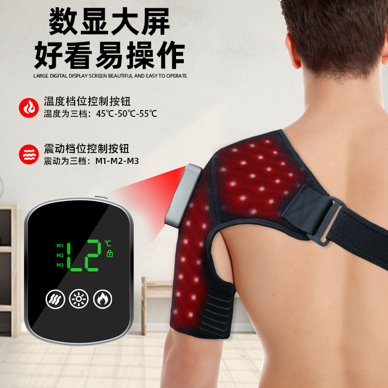 New Red Light Physiotherapy Massage Shoulder Guard Electric Heating Red Light Vibration Massage Shoulder Hot Compress Red Light Shoulder Guard