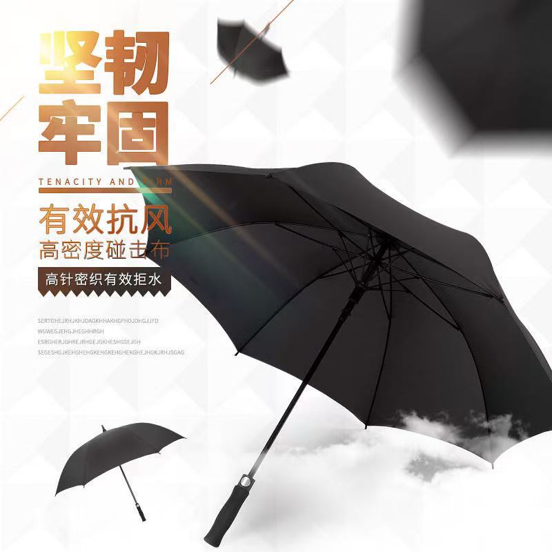 27-Inch Large Umbrella Surface Golf Umbrella Custom LOGO Straight Handle Long Handle Advertising Umbrella Extra Large Sunshade Sun and Rain Umbrella
