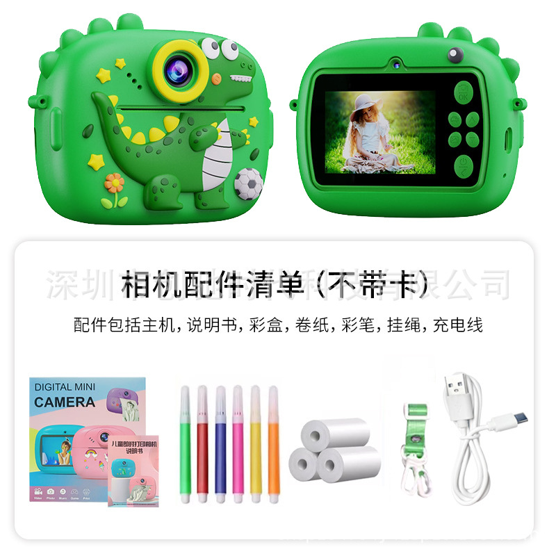 New Children's Print Camera HD Instant Camera Cheap Children's Toy Small Gift Portable