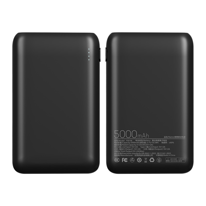 5000mAh mini power bank 5V2A multi-USB output 10W mobile power supply customizable logo