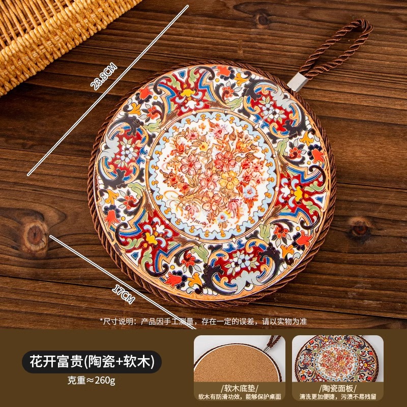 花开富贵 直径17cm