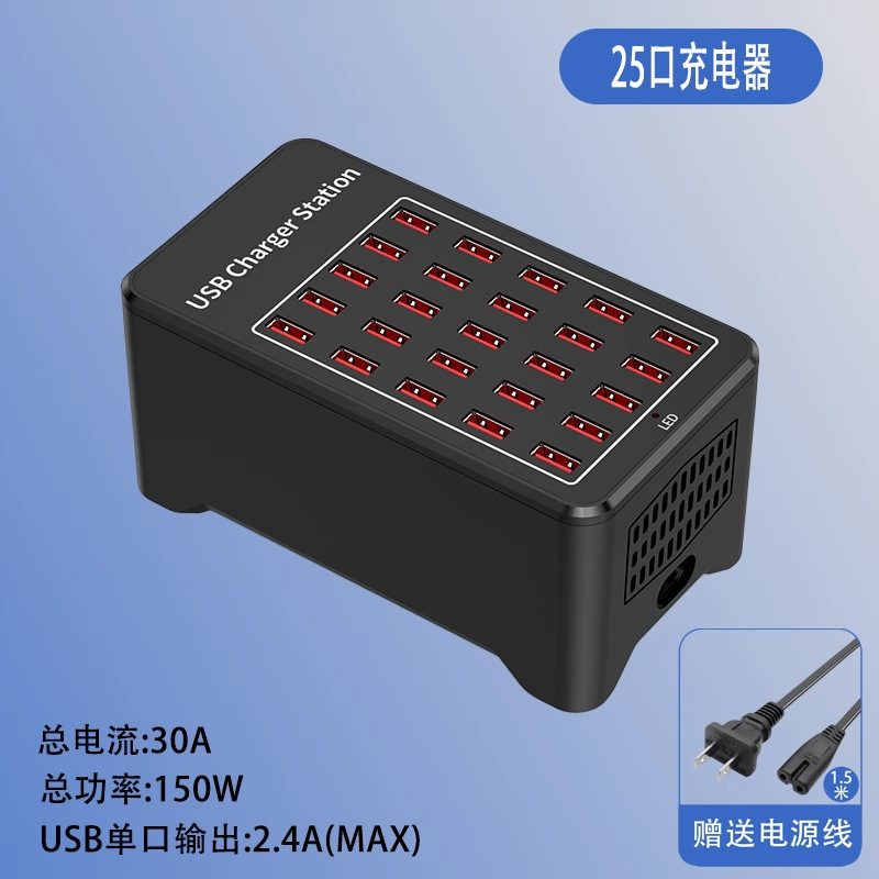 USB multi-port socket 150W mobile phone tablet fast charge studio live streaming multi-port charger multi-port USB charger