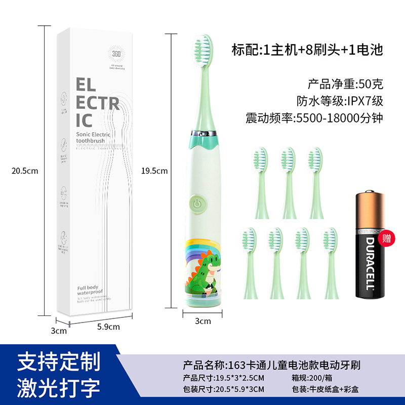 Ultrasonic Kids Electric Toothbrush Charging Tooth Cleaner DuPont Soft Bristle Tooth Protection Baby Toothbrush Kids Cartoon Toothbrush