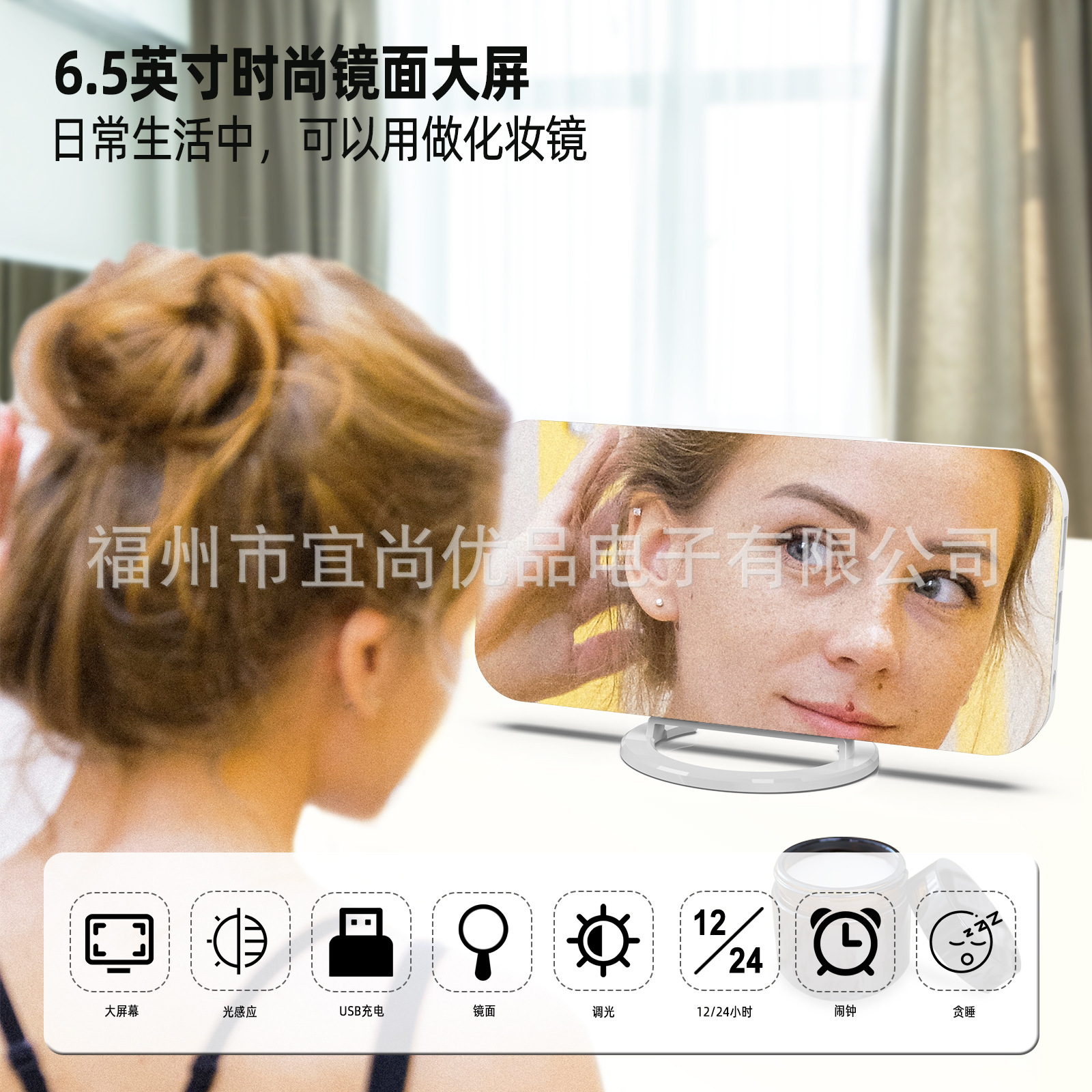 Mobile phone charging large screen mirror electronic digital alarm clock LED display electronic clock