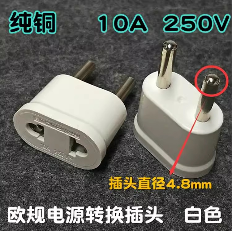 Multi-specification European standard adapter national standard American standard to European standard adapter durable European standard conversion plug all copper American standard