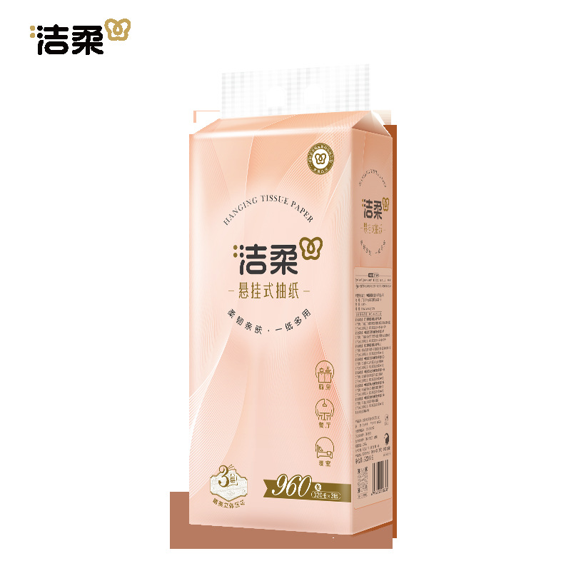 C&S Hanging Tissue, Thick, Pull-Out, Whole Box, Household, Hanging, Wet-Proof, Toilet Paper, Large, Kitchen