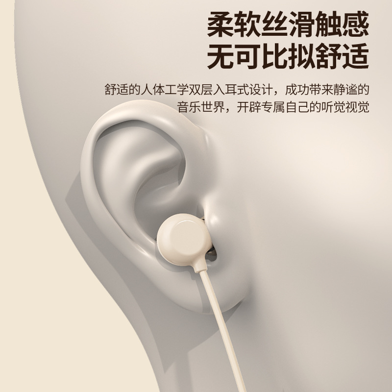 Wired In-Ear Earphones Type-C Interface Sleep Earphones Comfortable Round Hole Long Wear Without Pain Noise-Canceling Earphones