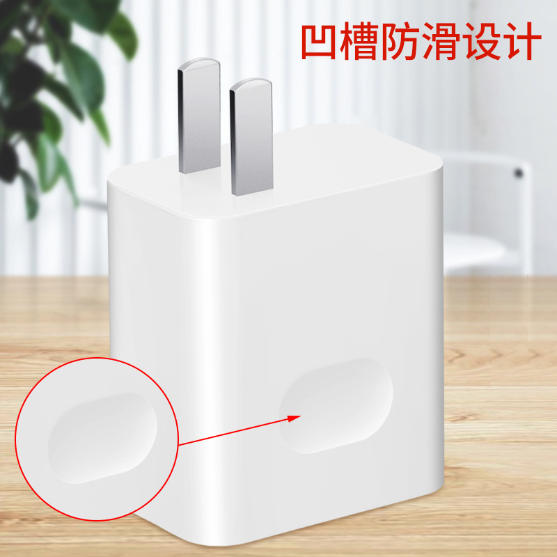 Applicable to Huawei Mate20 Mate30 power adapter fast charging head 9V3A 5V4A